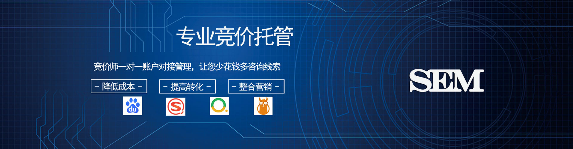 丰镇信息流开户