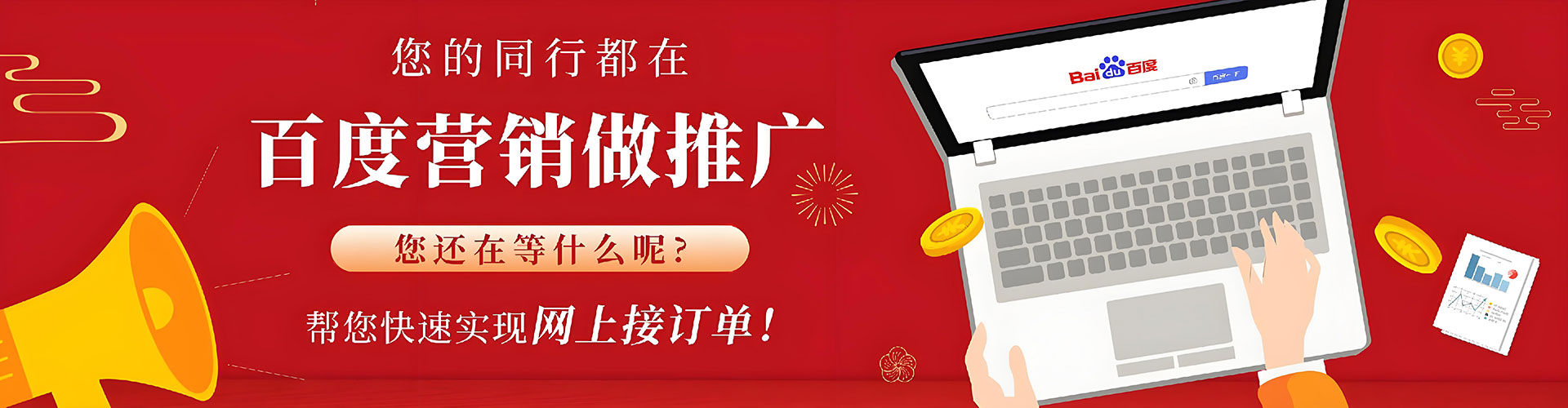 丰镇小红书信息流