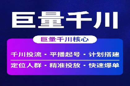 竞价推广开户成本分析：案例对比找最优方案